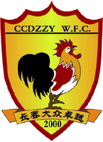 https://img.hcqzfl.cn/img/football/team/d81c7f2e2df537d61a608631d42c3420.png